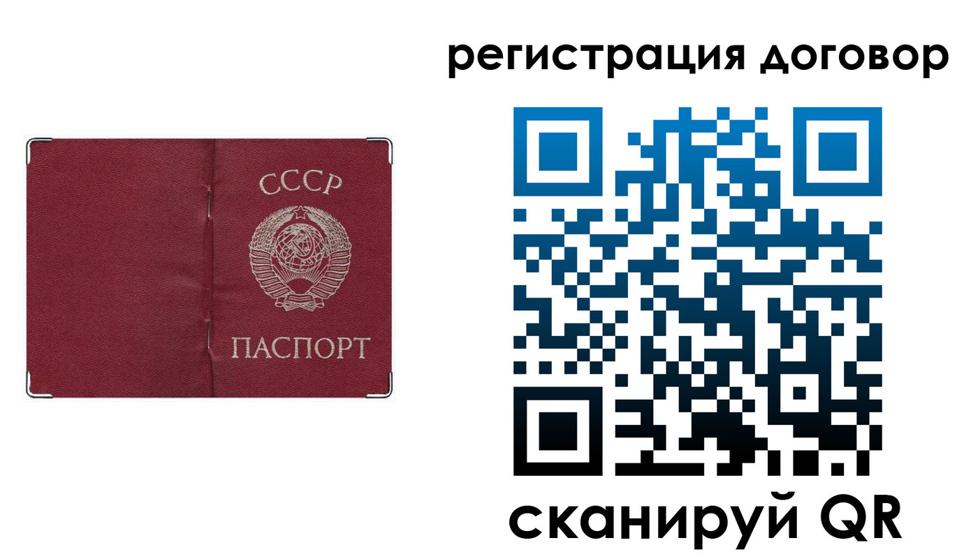 прописка гарантия в Калининске